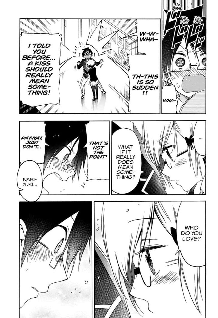 Page 7 of Chapter 147