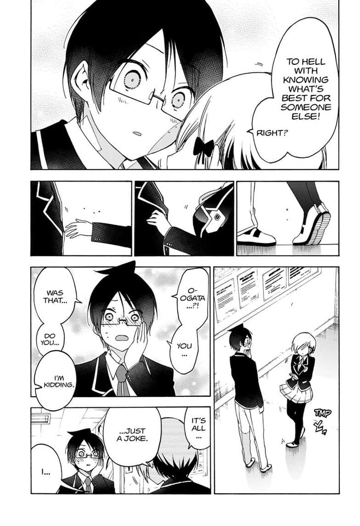 Page 9 of Chapter 147