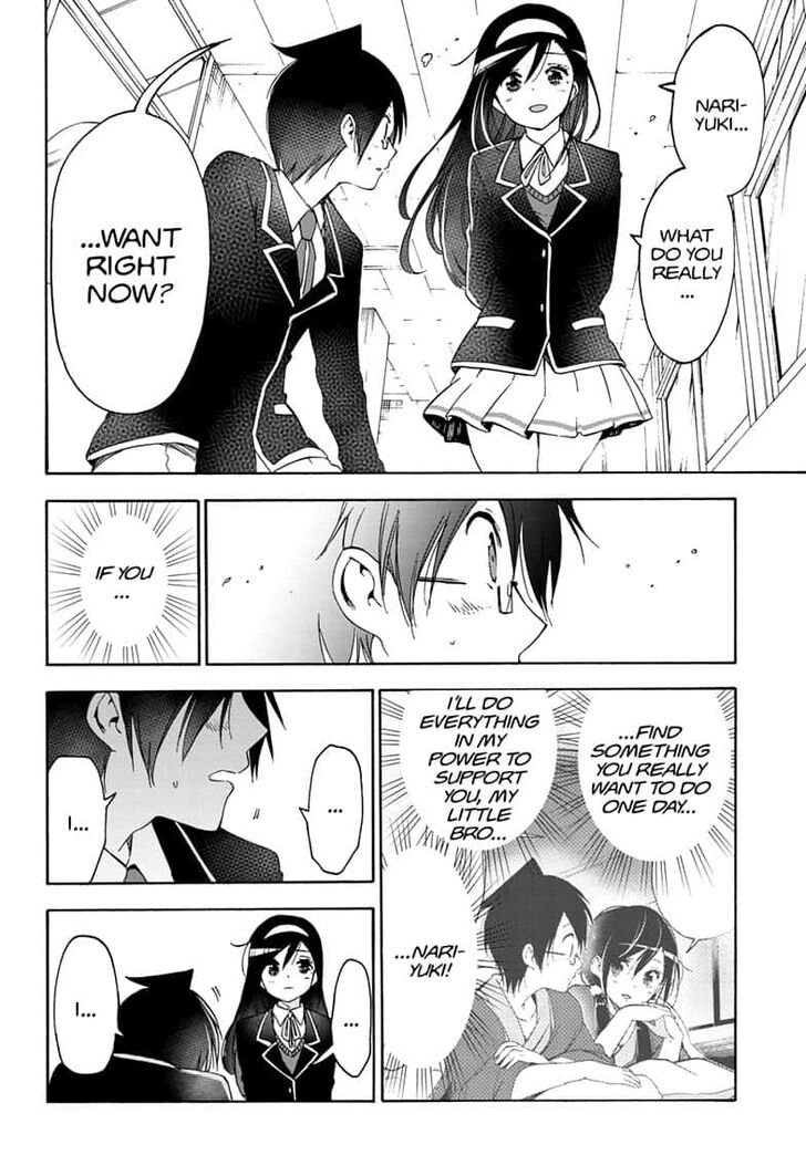 Page 12 of Chapter 147