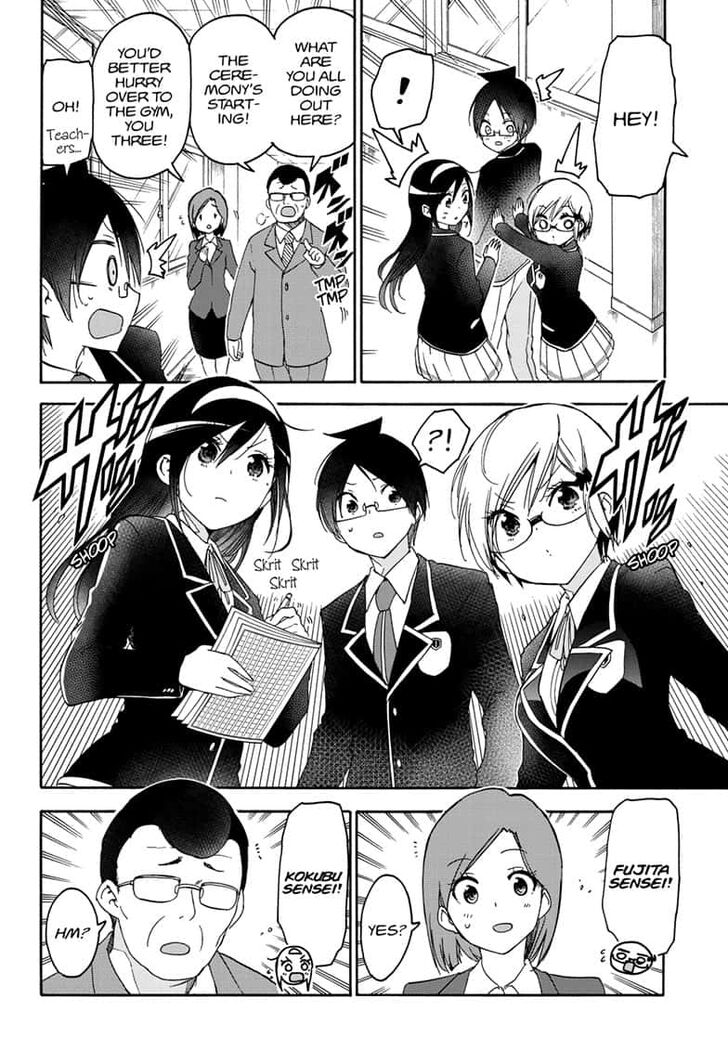 Page 16 of Chapter 147