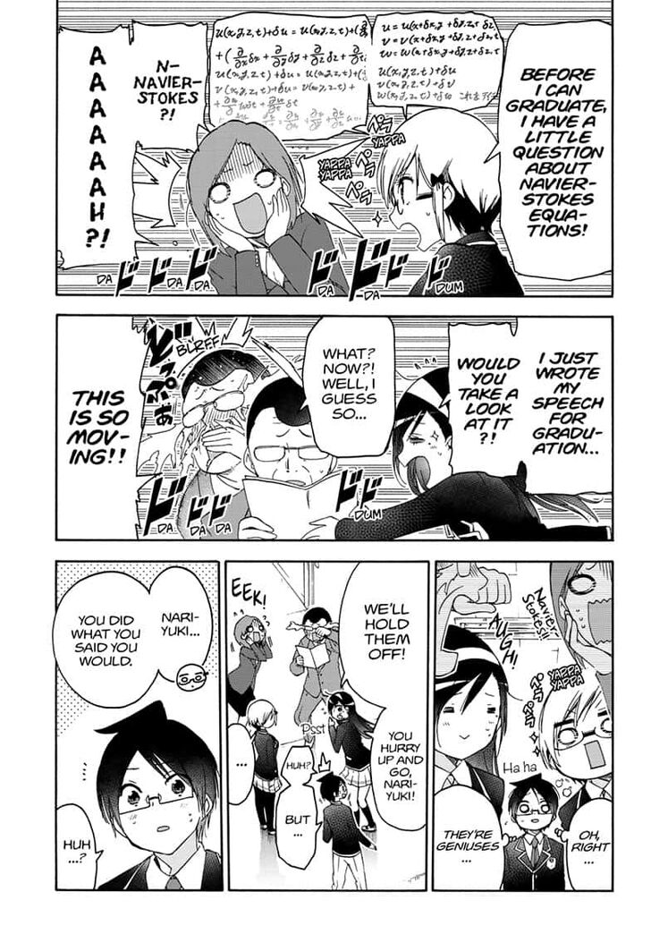 Page 17 of Chapter 147