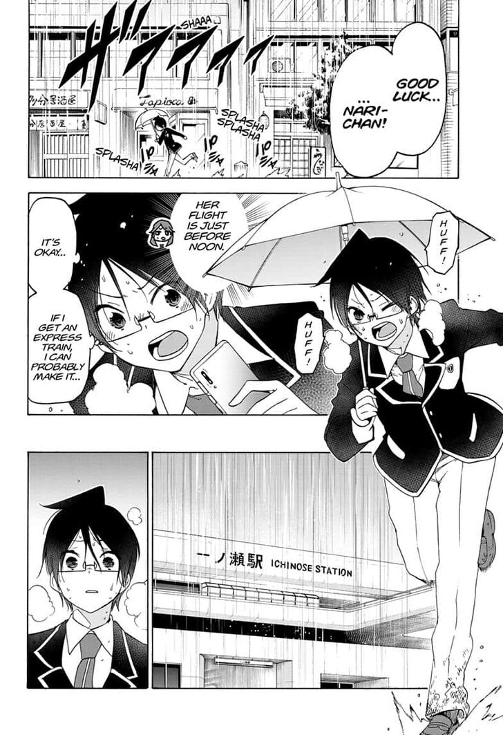 Page 2 of Chapter 148
