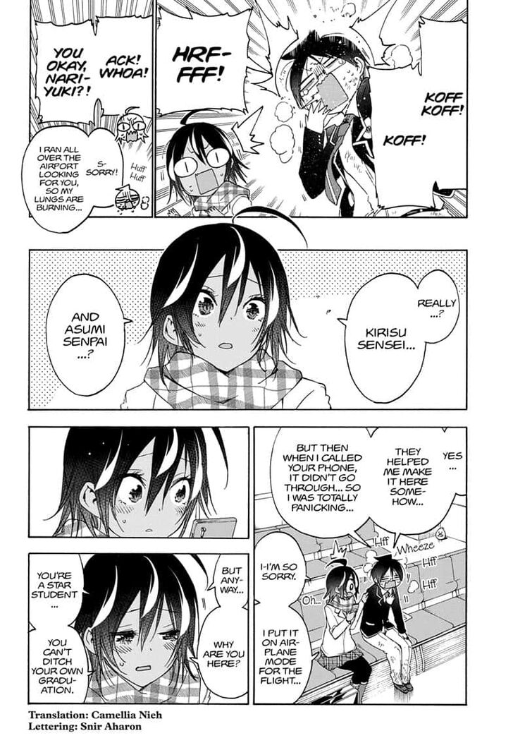 Page 2 of Chapter 149