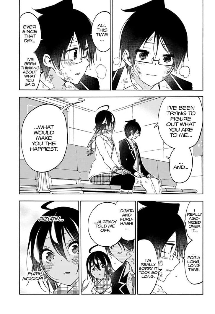 Page 3 of Chapter 149