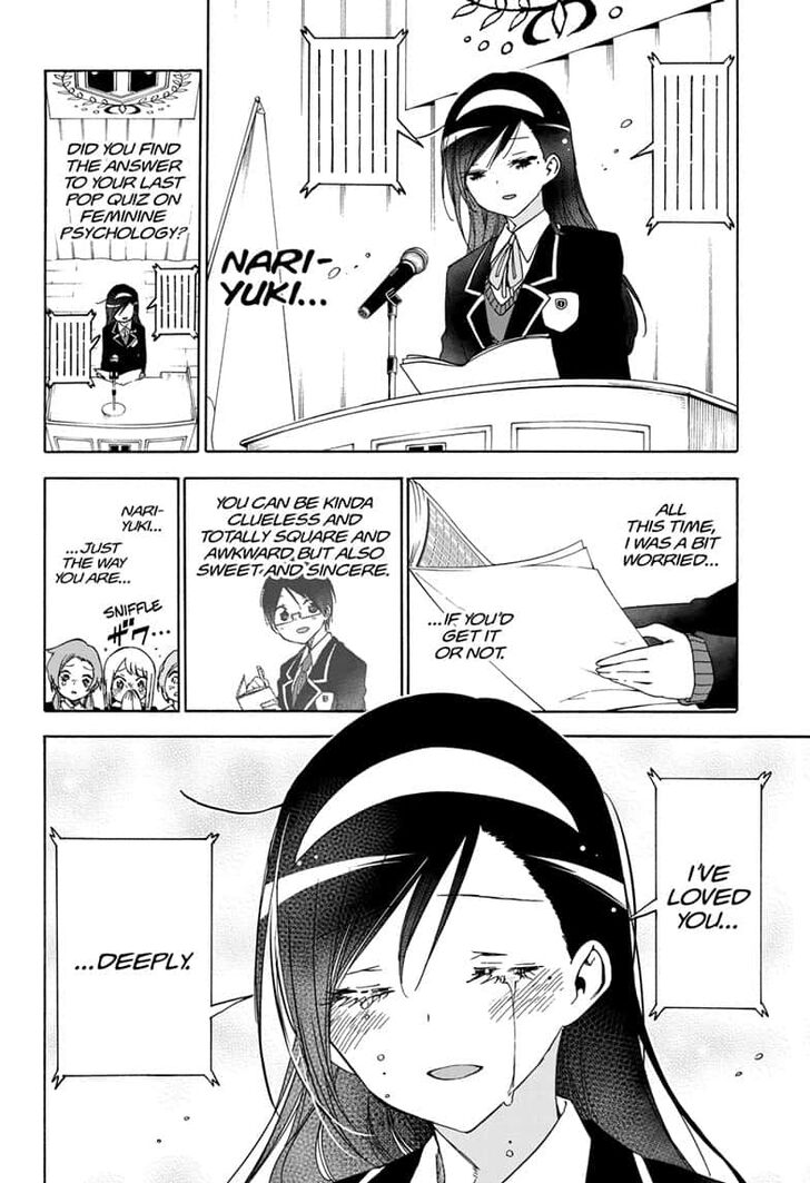 Page 12 of Chapter 149