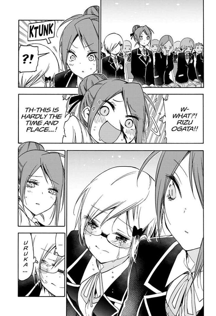 Page 13 of Chapter 149