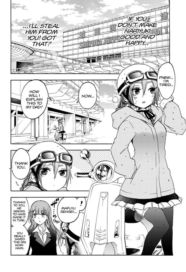 Page 14 of Chapter 149