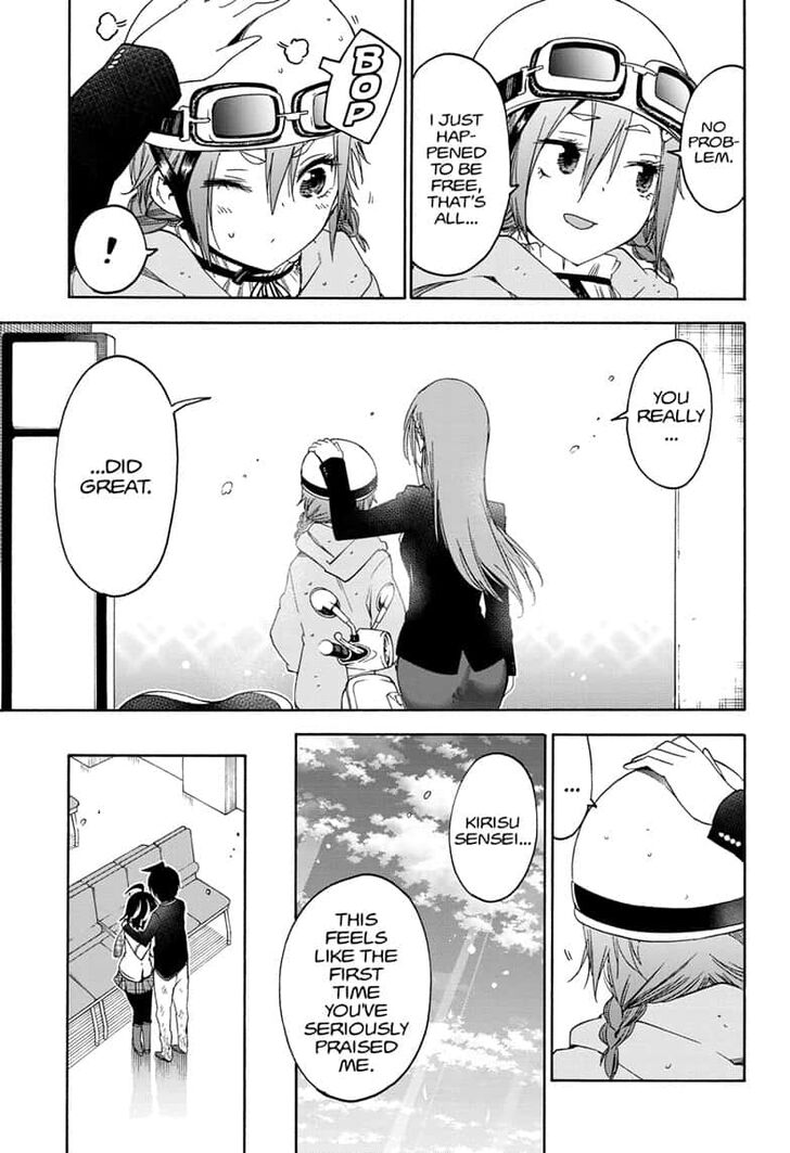 Page 15 of Chapter 149