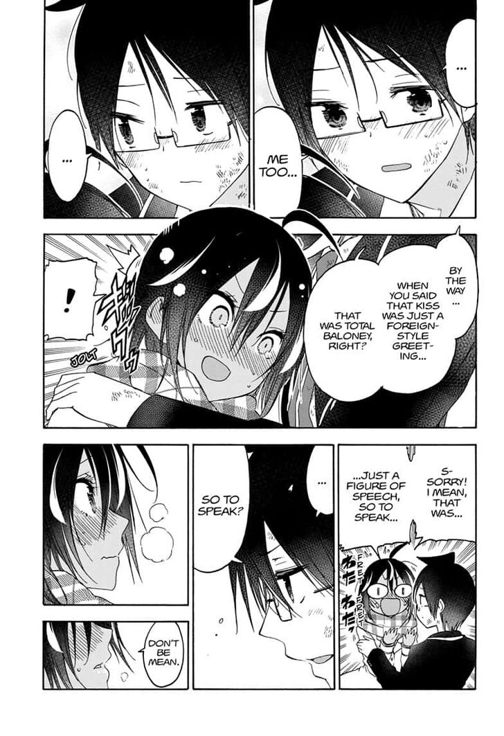 Page 17 of Chapter 149