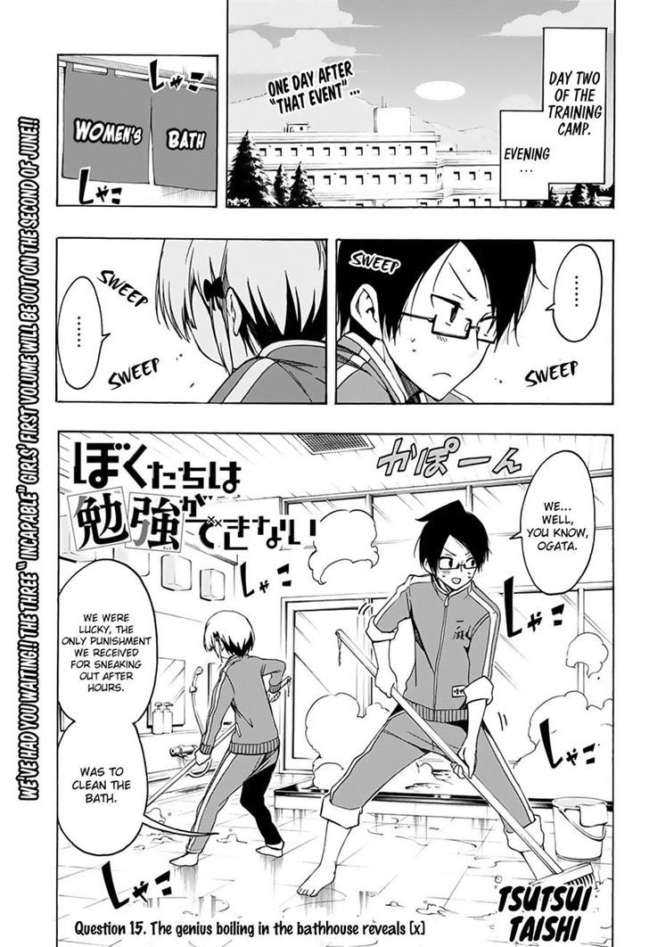Page 1 of Chapter 15