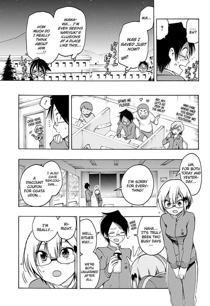 Page 17 of Chapter 15