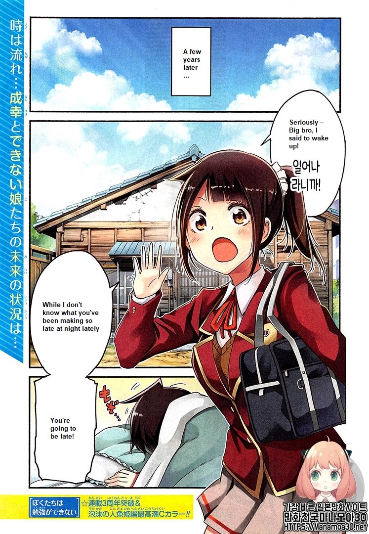 Page 1 of Chapter 150