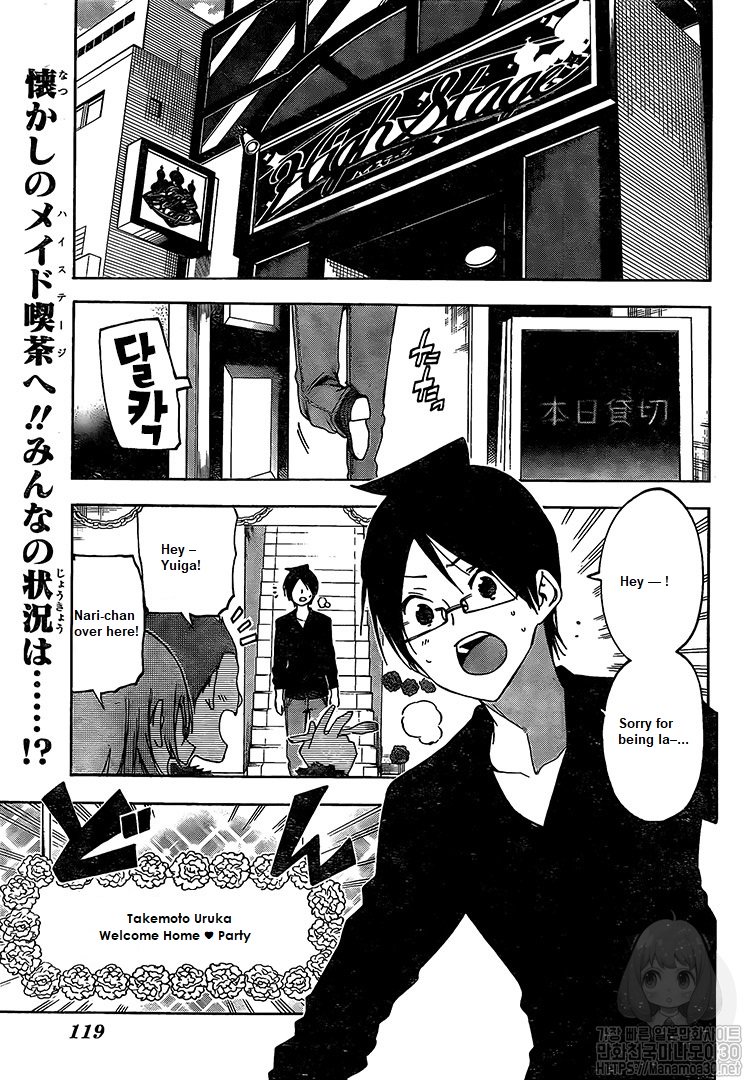 Page 3 of Chapter 150