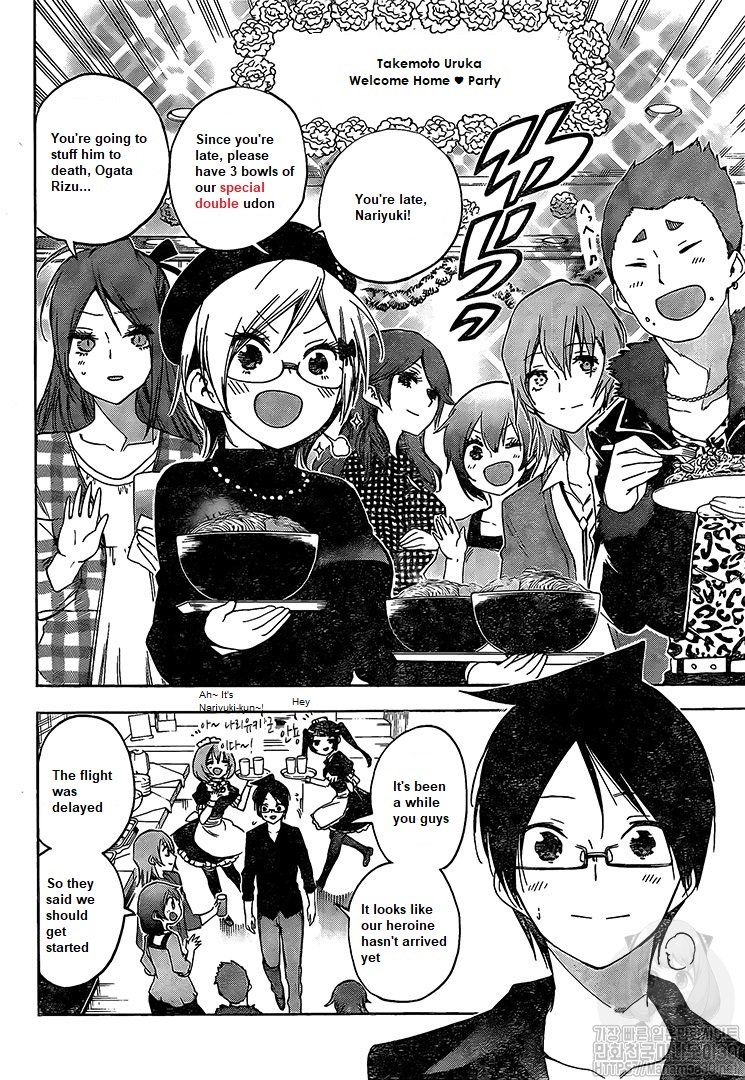 Page 4 of Chapter 150