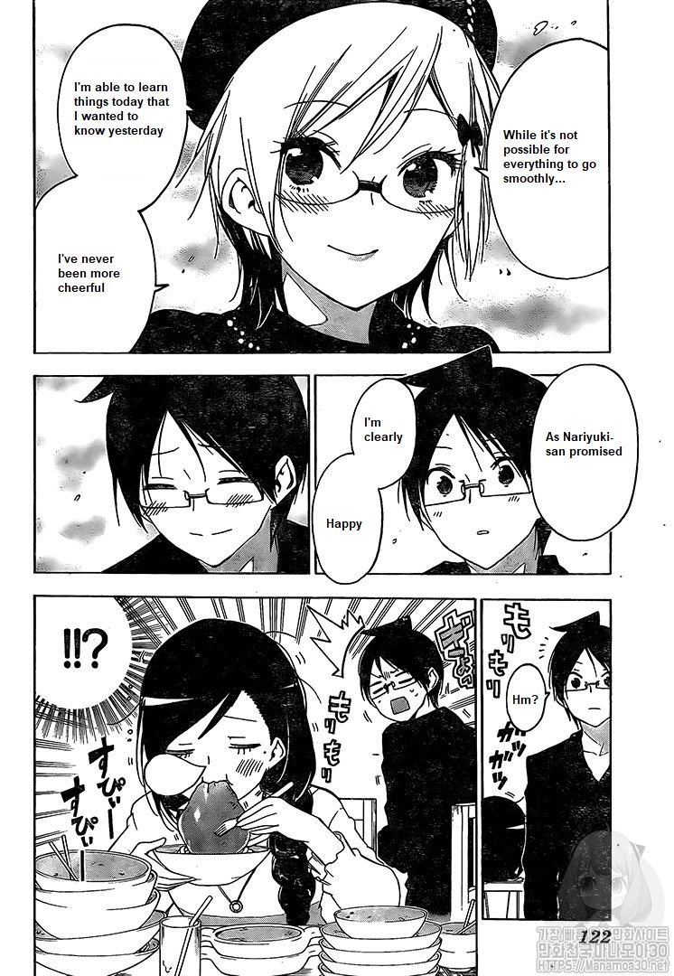 Page 6 of Chapter 150