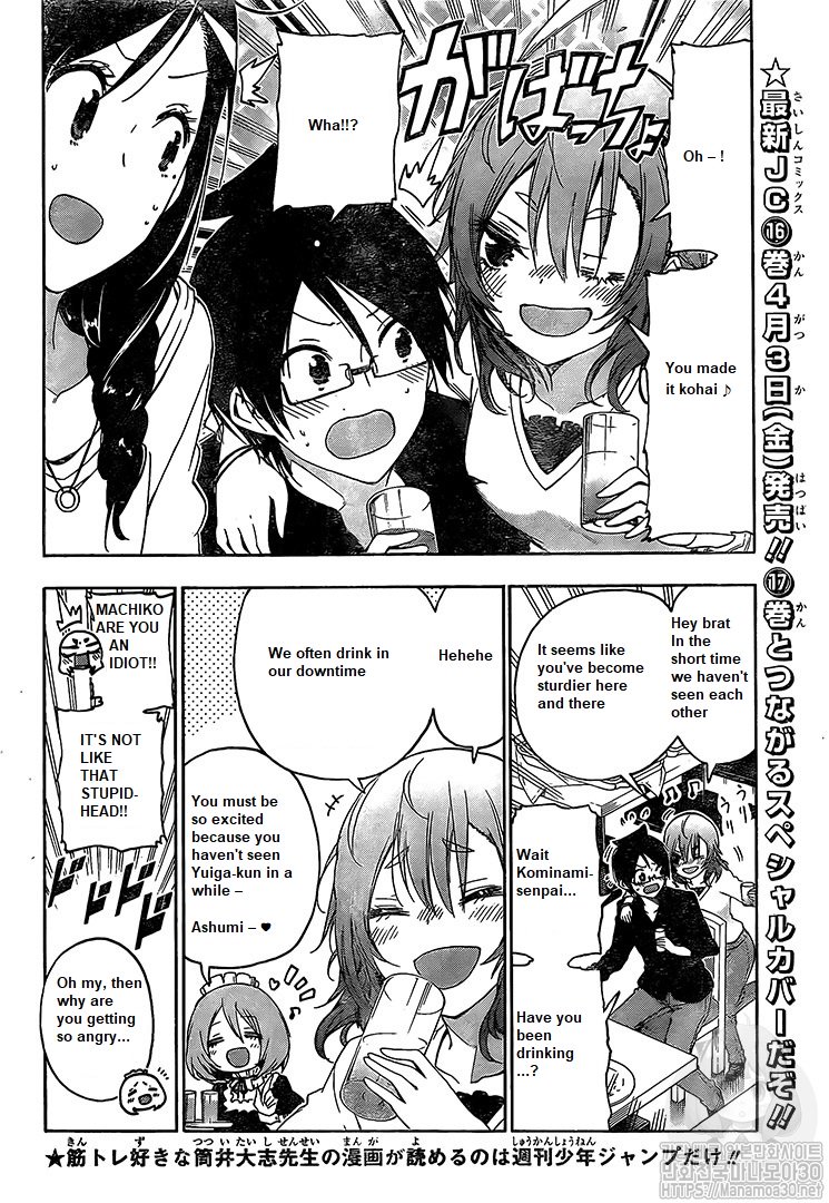 Page 8 of Chapter 150