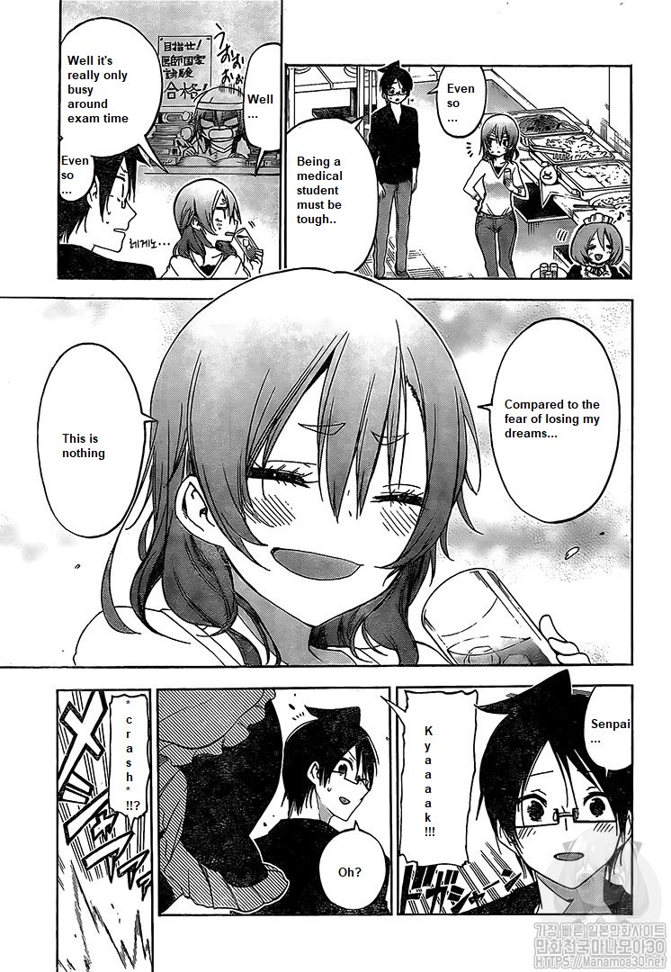 Page 9 of Chapter 150