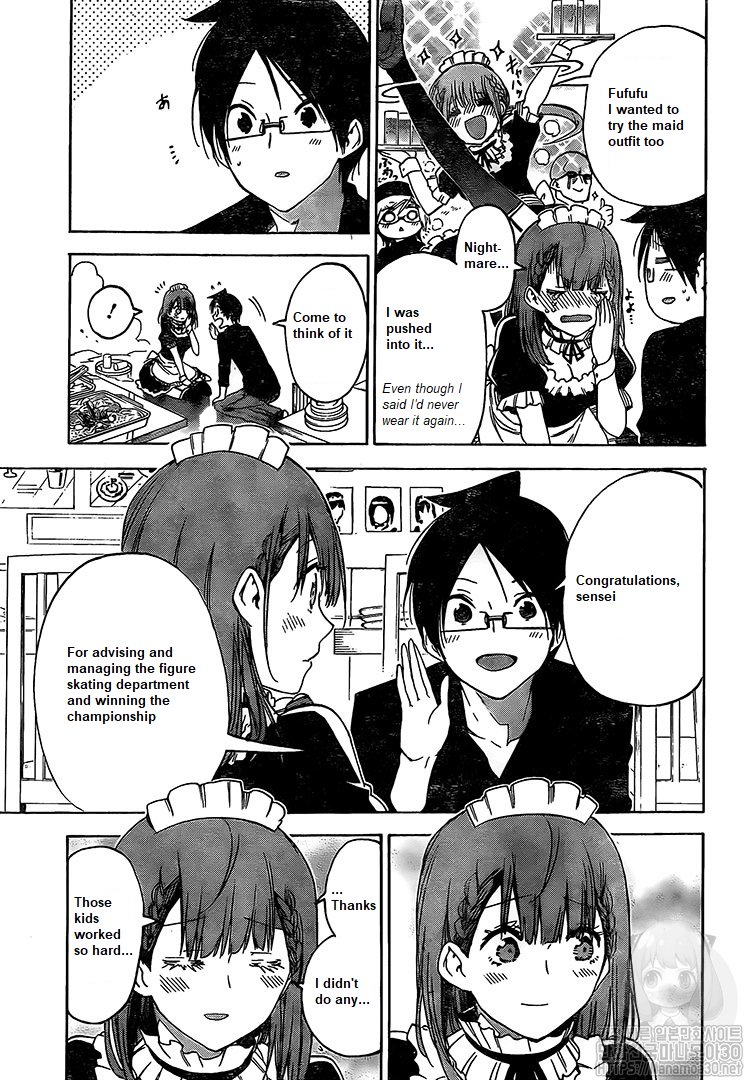 Page 11 of Chapter 150