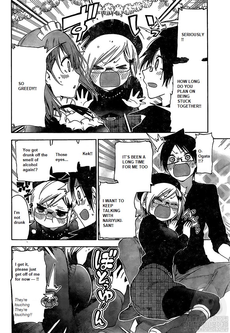 Page 12 of Chapter 150