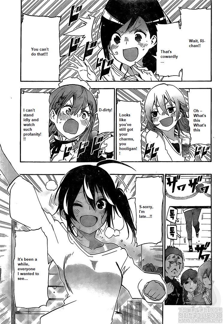 Page 13 of Chapter 150