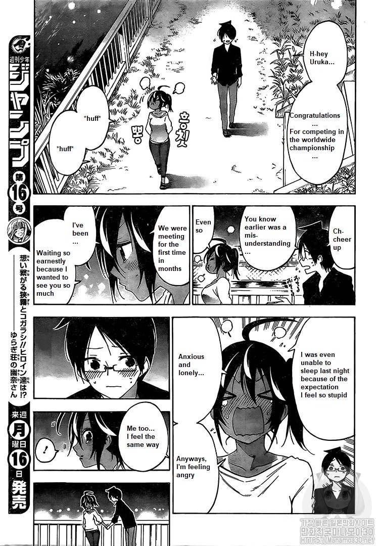 Page 15 of Chapter 150