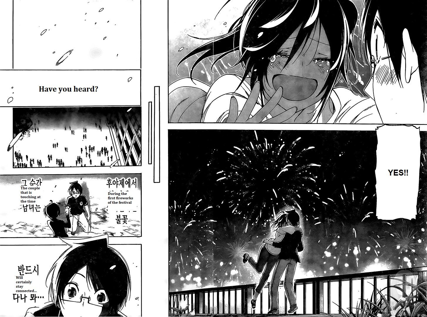 Page 17 of Chapter 150