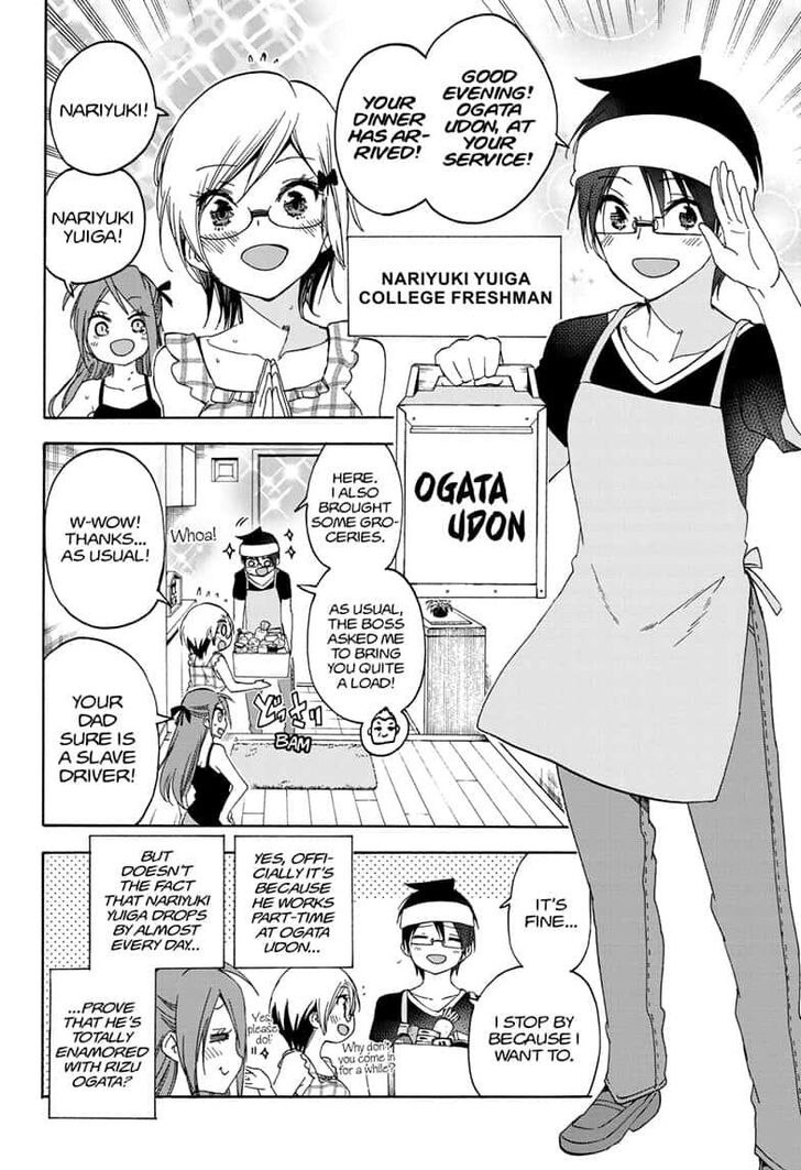 Page 8 of Chapter 151