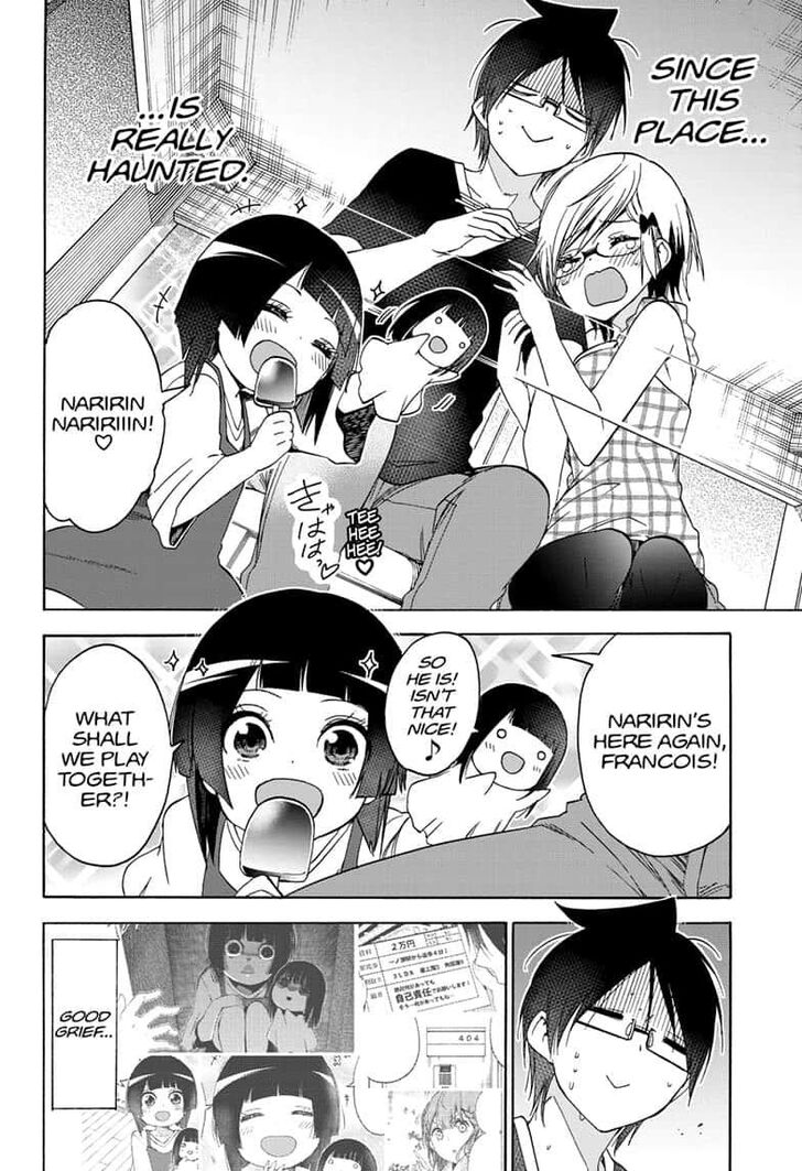 Page 12 of Chapter 151