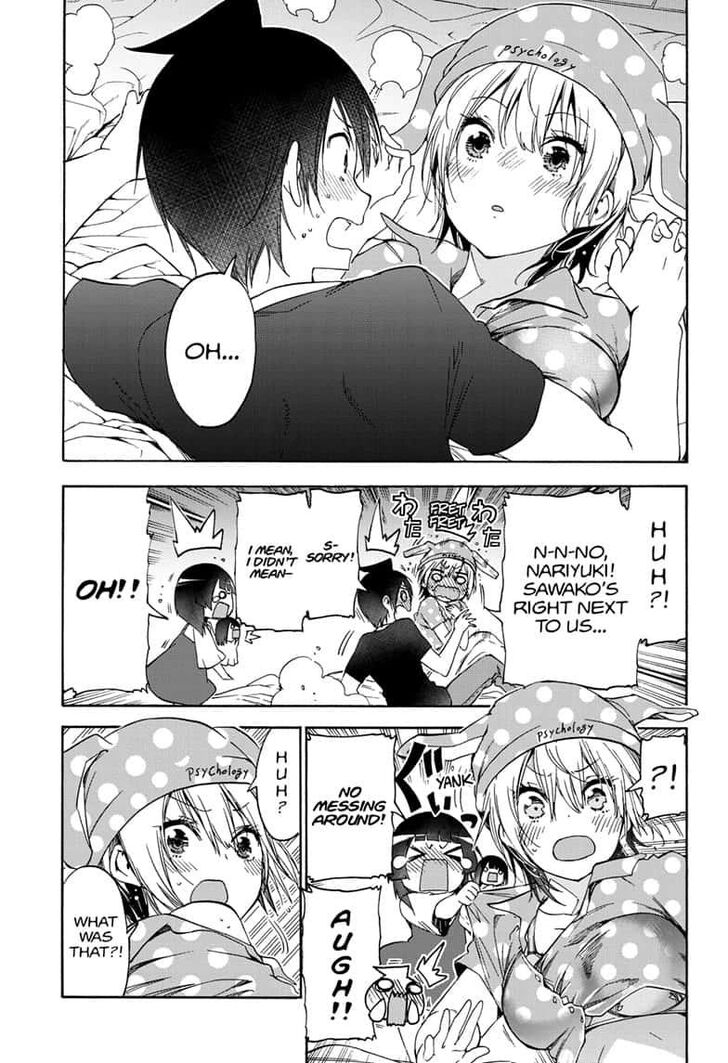 Page 19 of Chapter 151