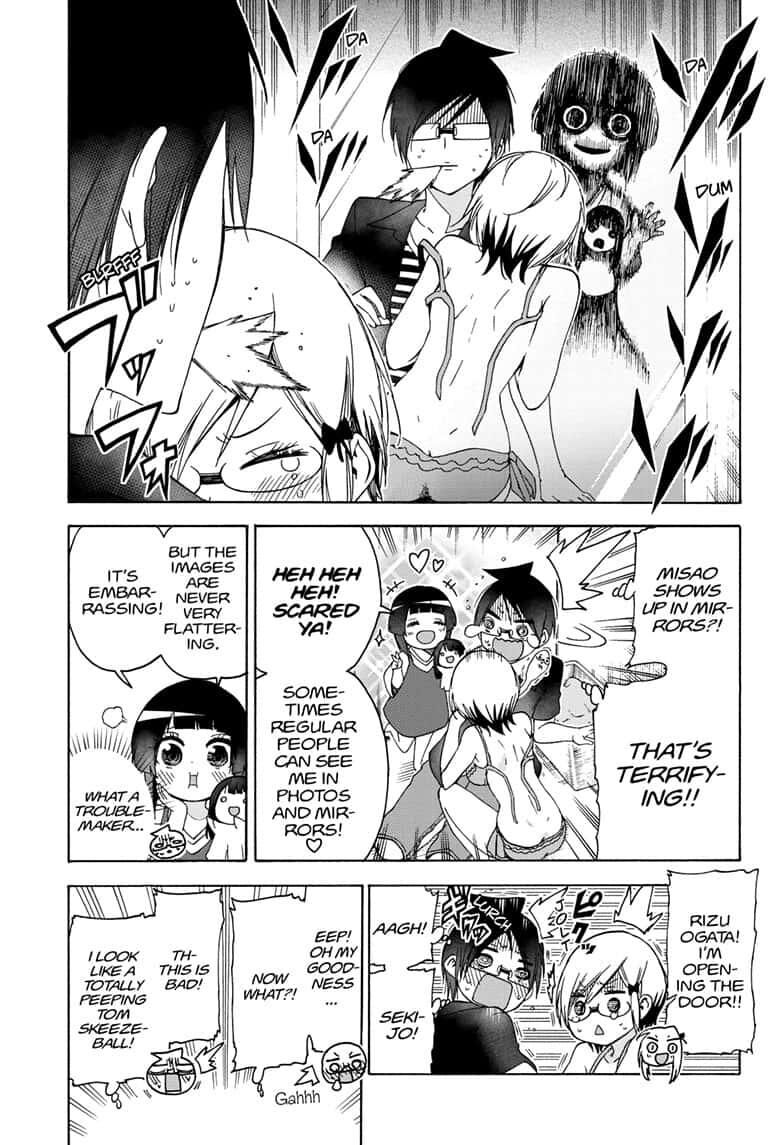 Page 15 of Chapter 152
