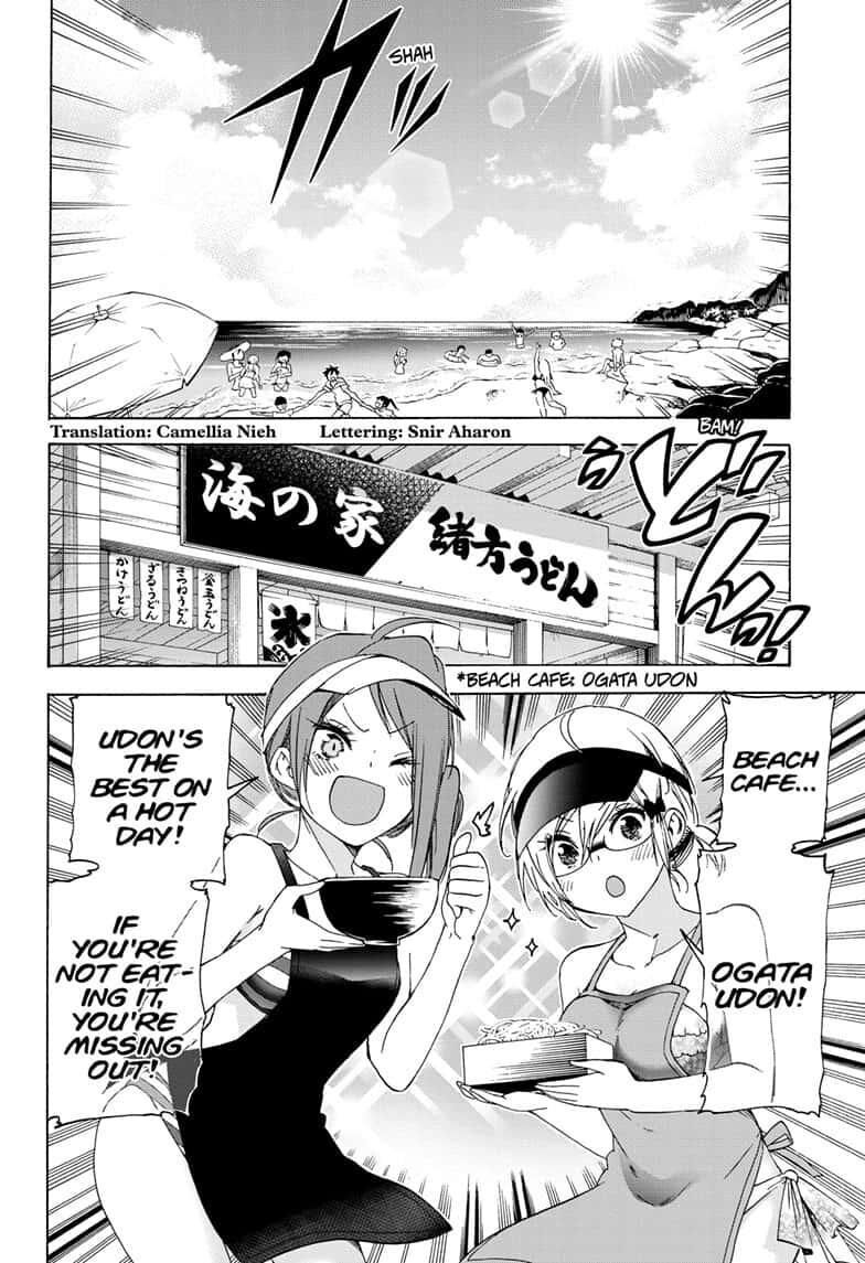 Page 2 of Chapter 153