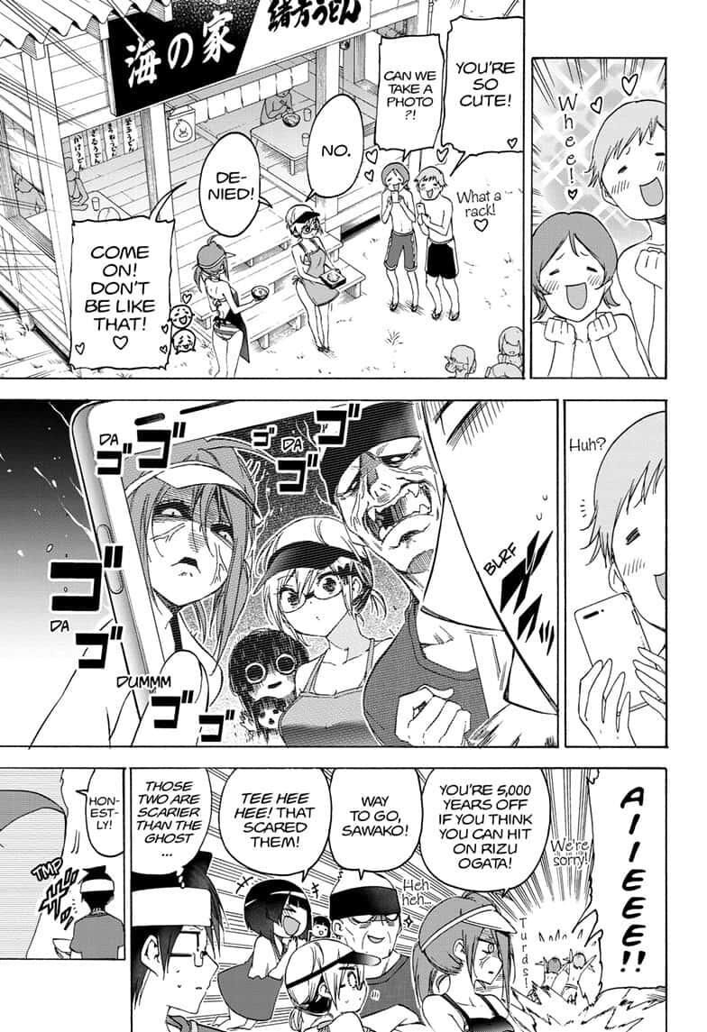 Page 3 of Chapter 153
