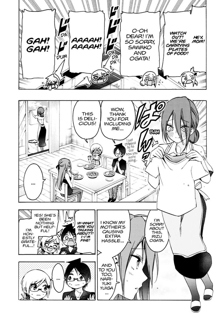 Page 3 of Chapter 156