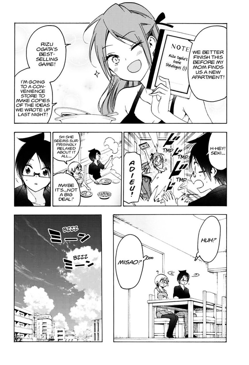 Page 6 of Chapter 156