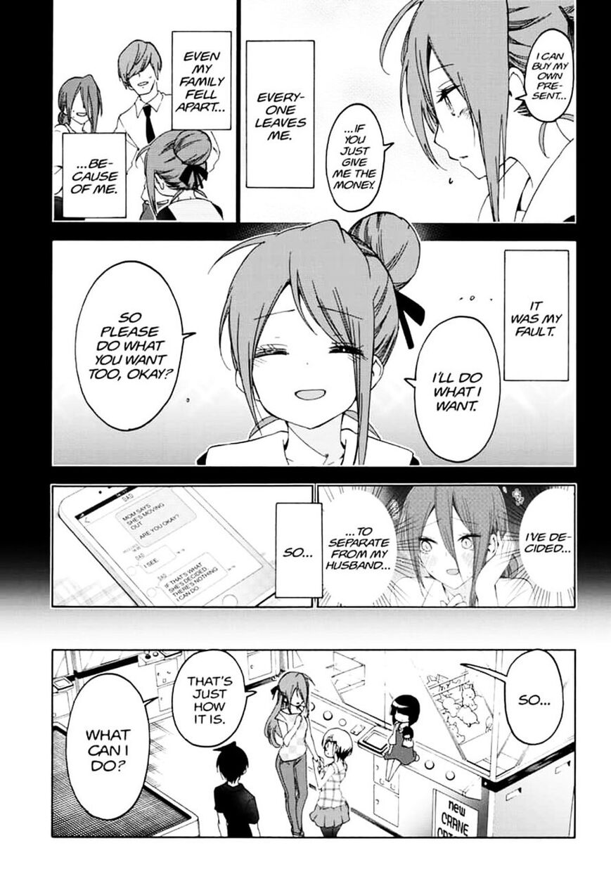 Page 15 of Chapter 156
