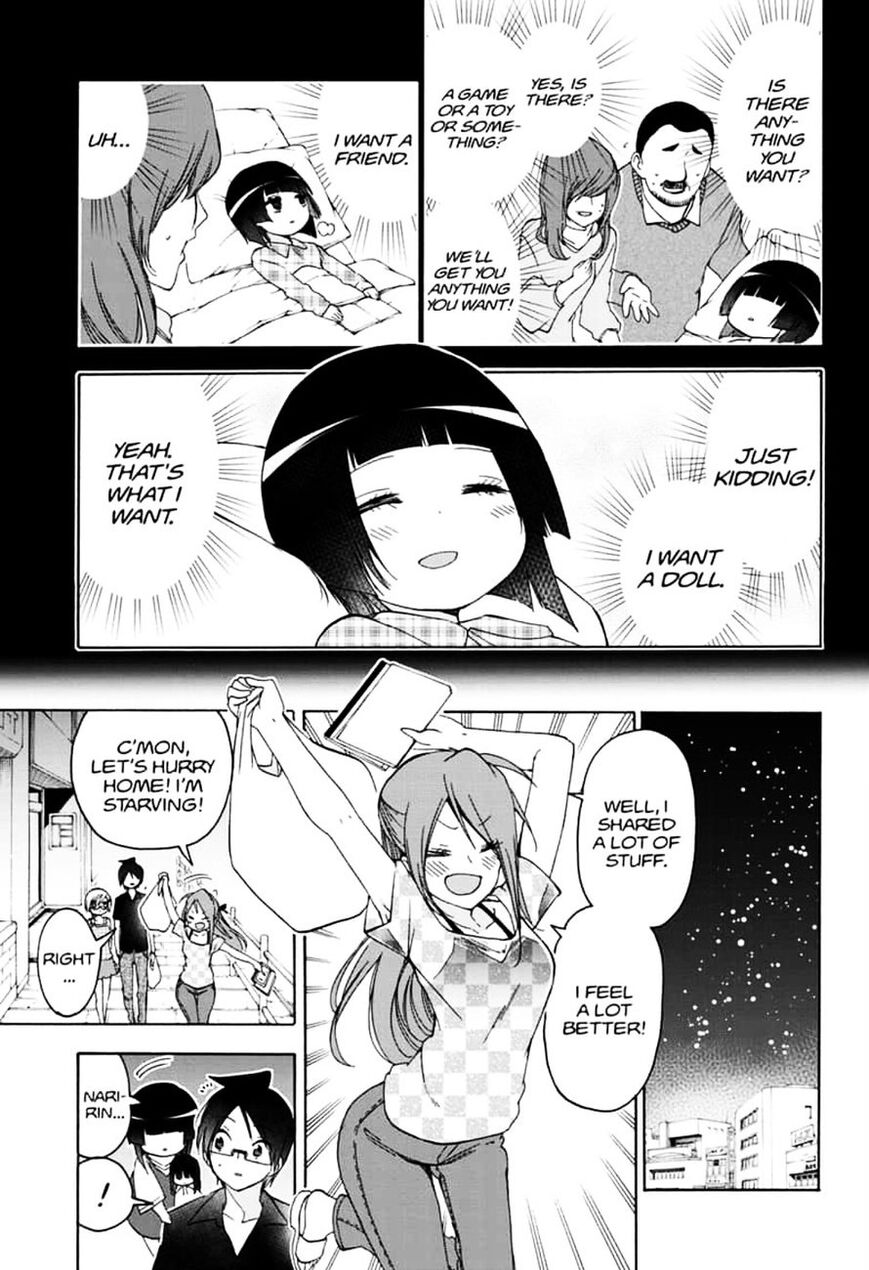Page 17 of Chapter 156