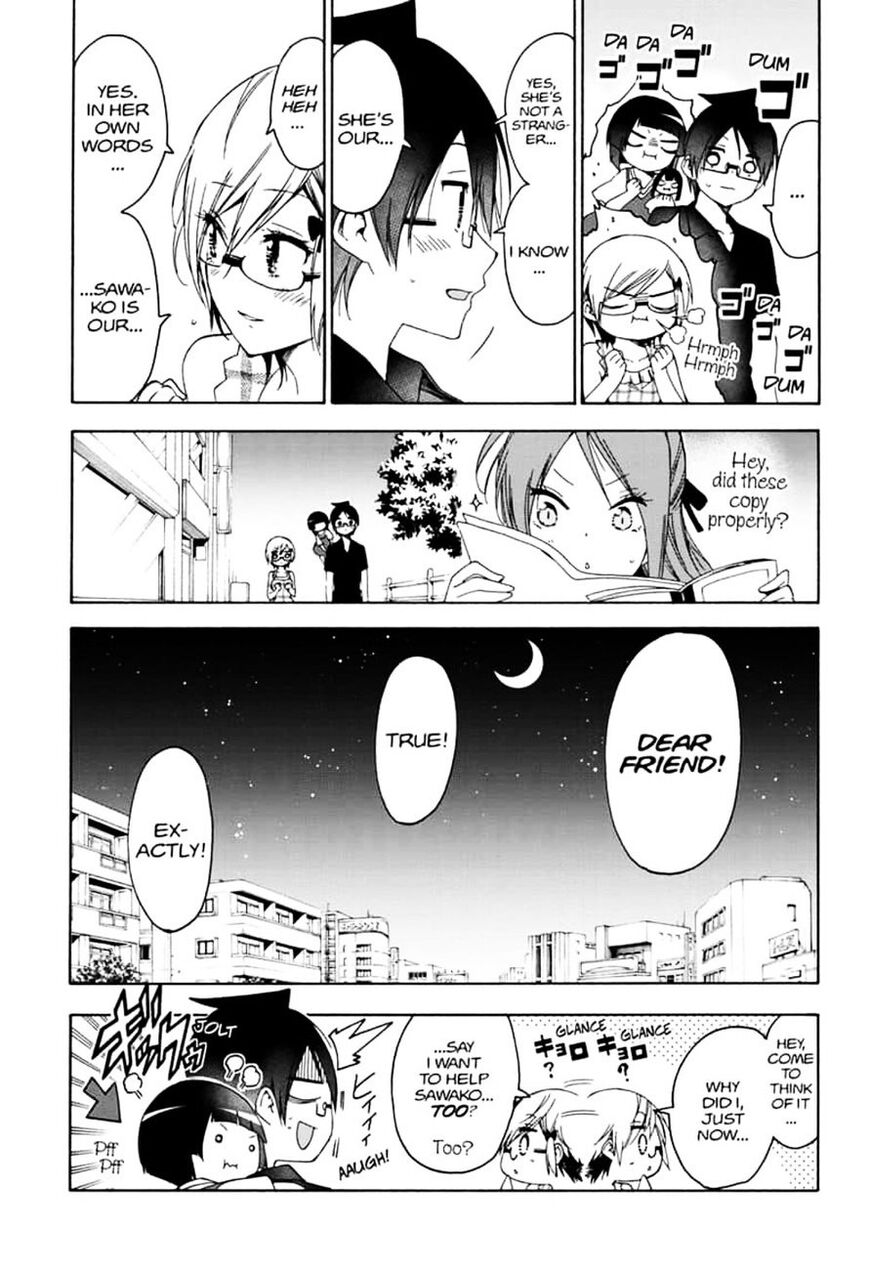 Page 19 of Chapter 156