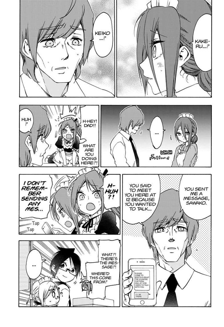 Page 5 of Chapter 157