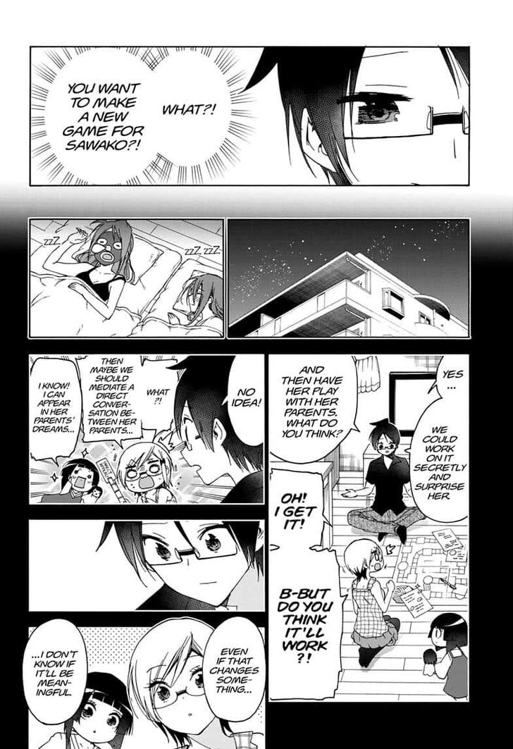 Page 10 of Chapter 157
