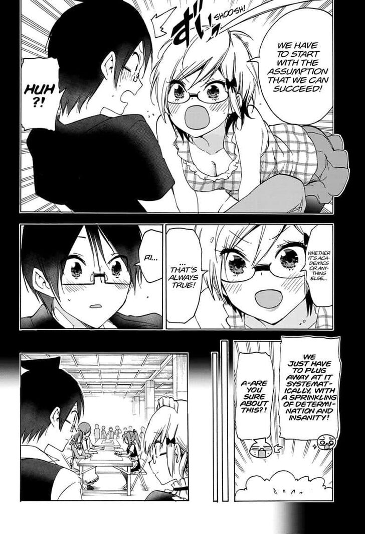Page 12 of Chapter 157