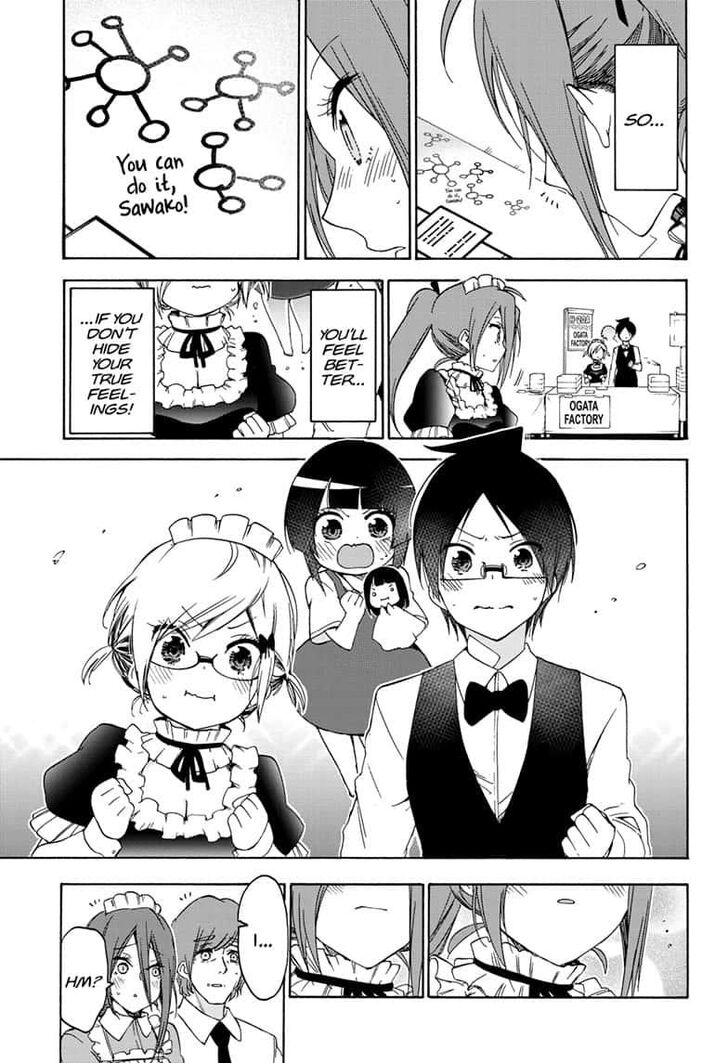 Page 15 of Chapter 157