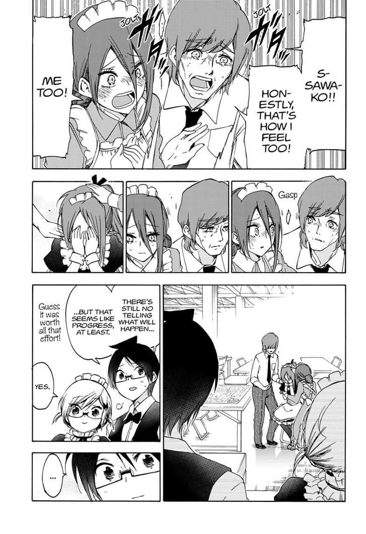 Page 17 of Chapter 157