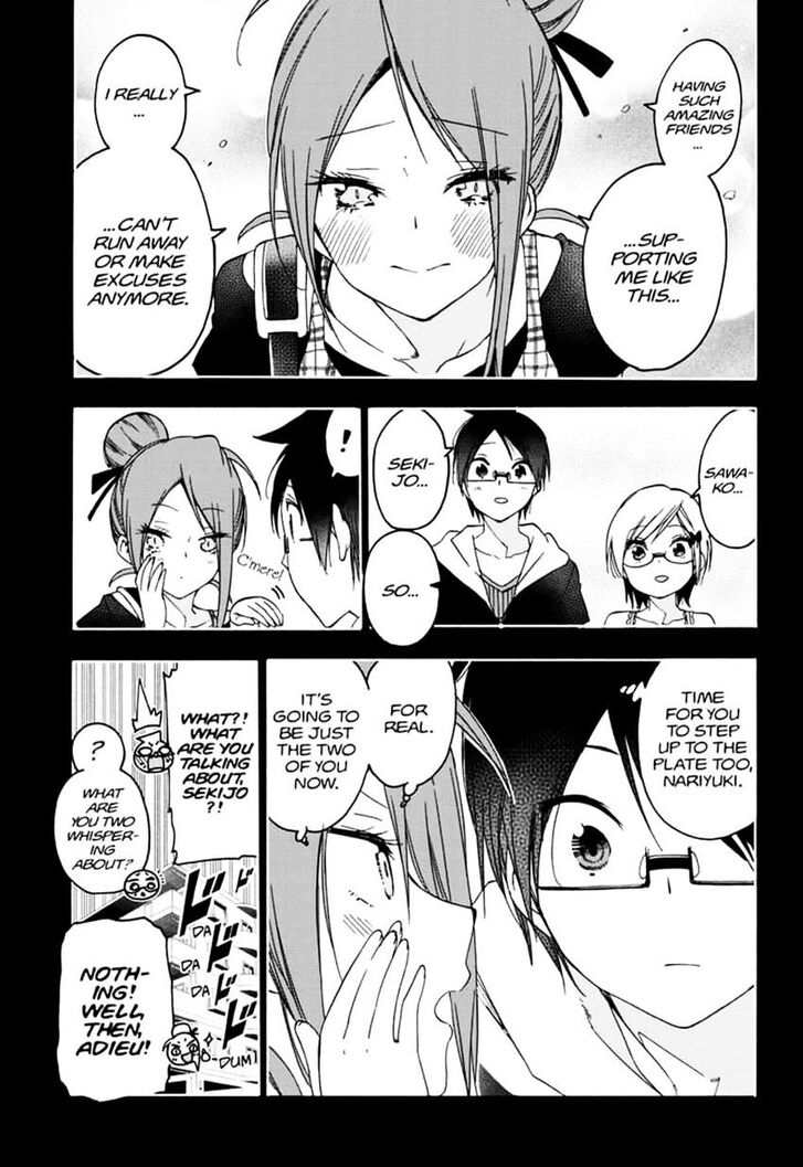 Page 3 of Chapter 158