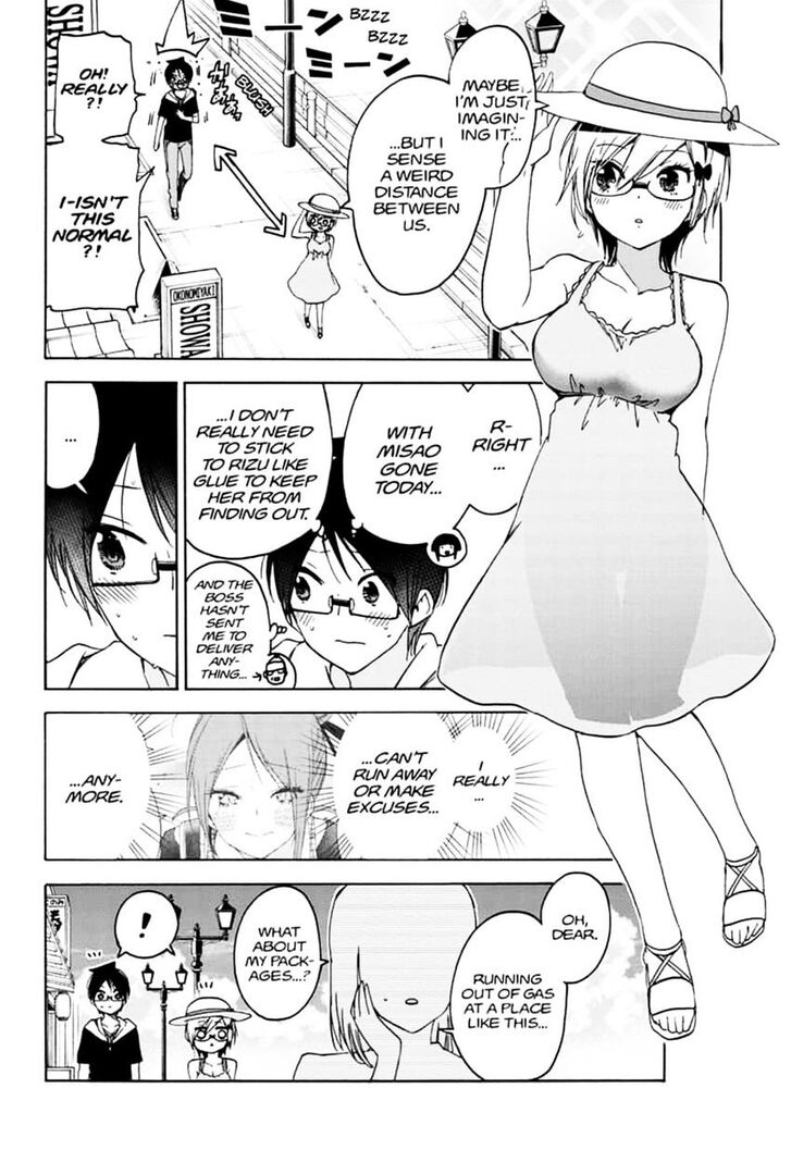 Page 6 of Chapter 158