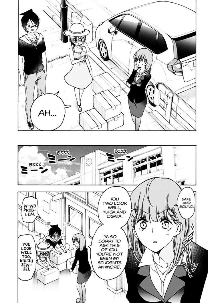 Page 7 of Chapter 158