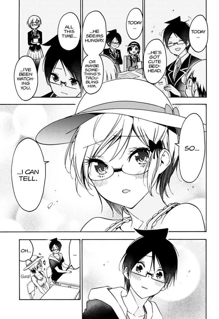 Page 13 of Chapter 158