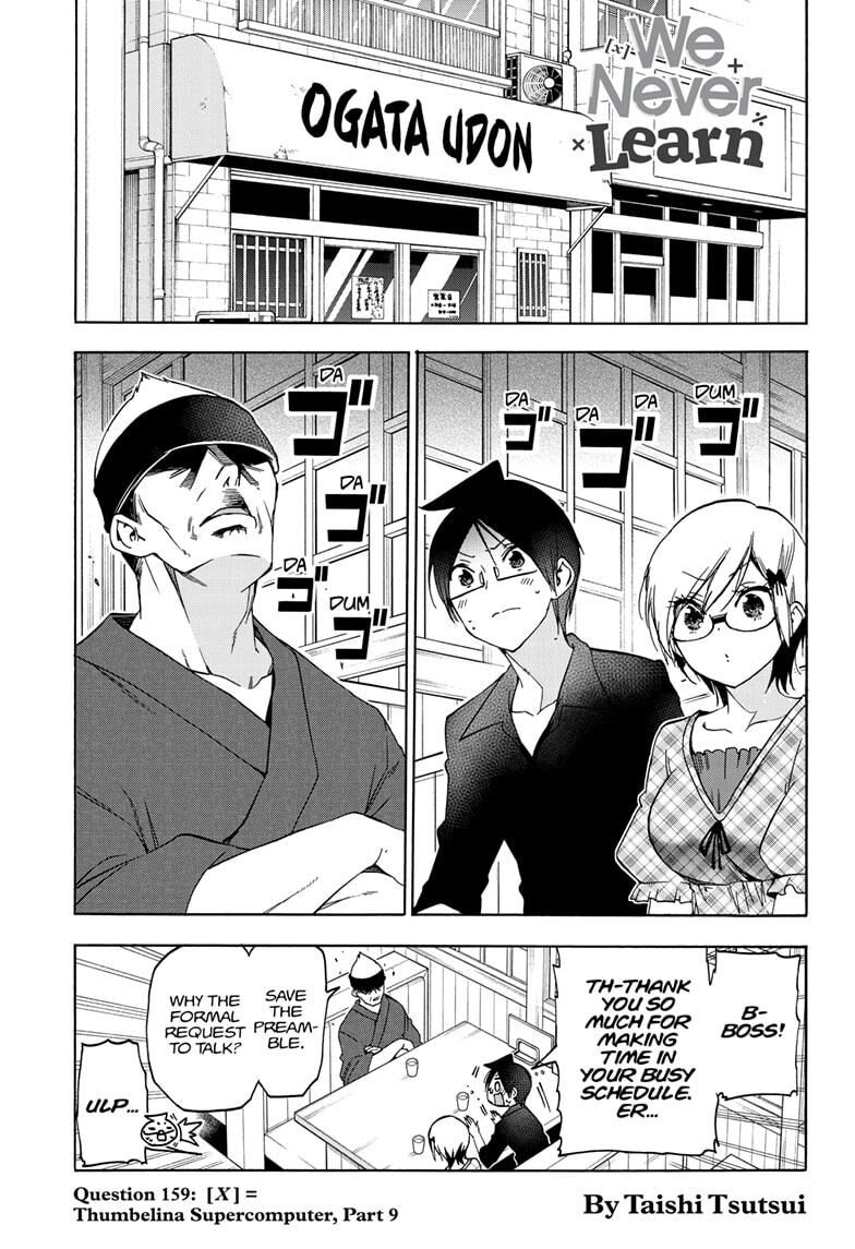 Page 1 of Chapter 159
