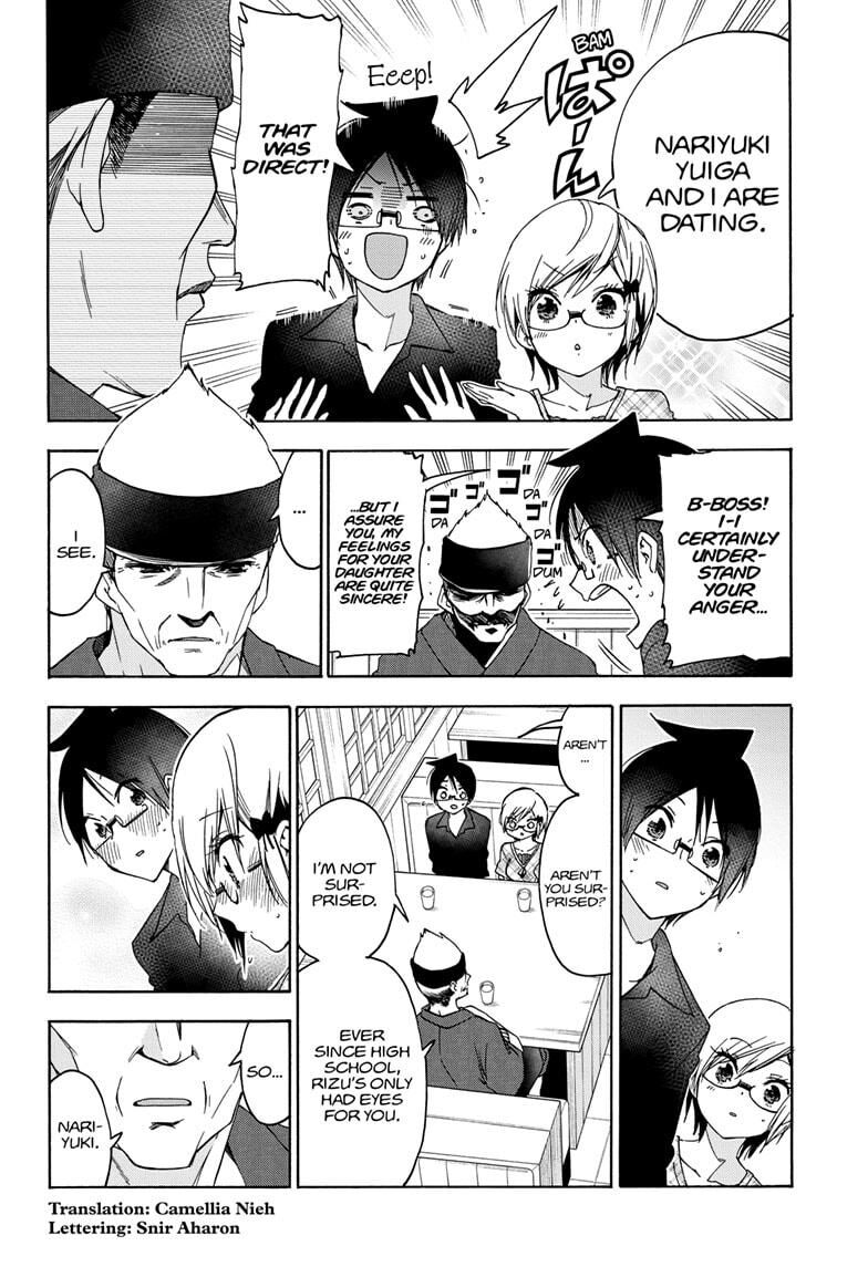 Page 2 of Chapter 159