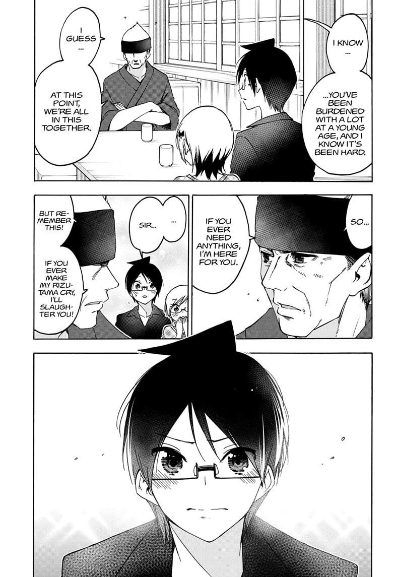Page 3 of Chapter 159