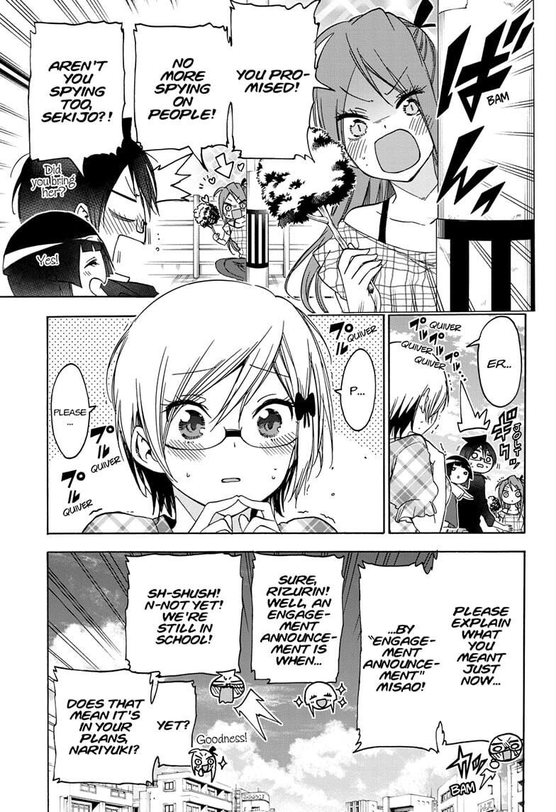 Page 5 of Chapter 159